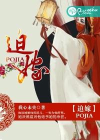 魔道祖师车图