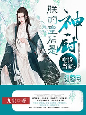 讨厌你喜欢你第60话完整版