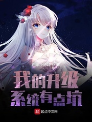 下女无删减版