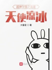 妖神记漫画台