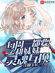 甜蜜惩罚漫画