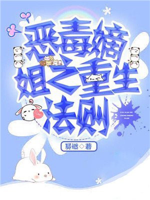 秘密教学漫画画免费读第39画秋蝉