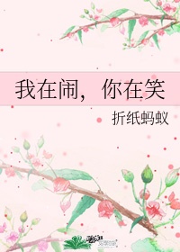 花儿直播下载app