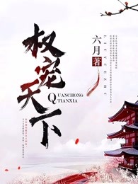 苍月战士在线播放蓝版