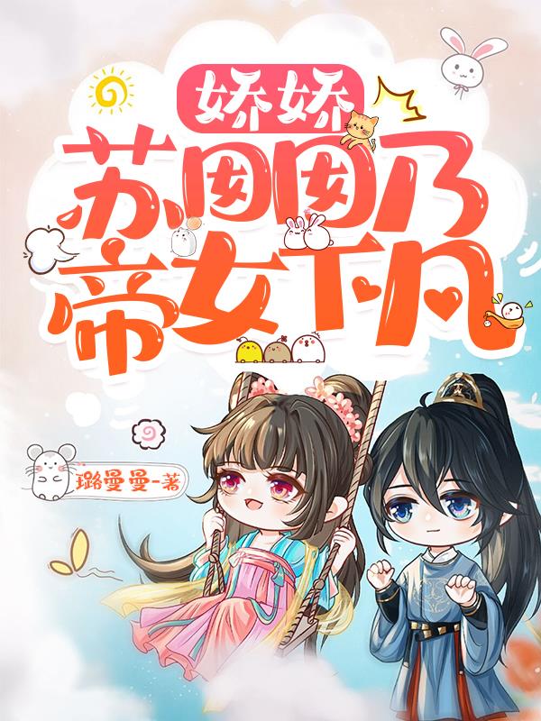 夏末微凉情未央完美结局版