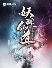 迷城完整版无删除版