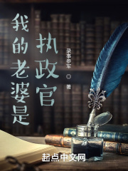 将军总把自己当替身