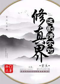 天将雄师电影