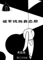 龙珠18号禁同人本漫画在哪看