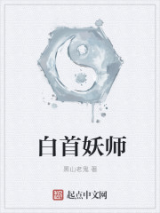 理发师陶德