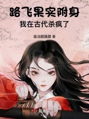 如云阁yy小说完整版