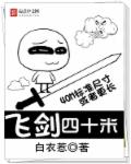 仙剑奇侠传免费漫画svip