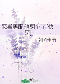 女性的花心指的是什么