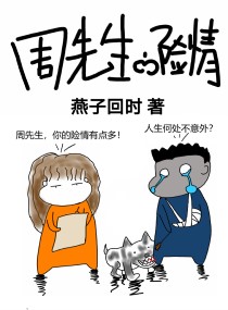 果园飘香之独宠医妃