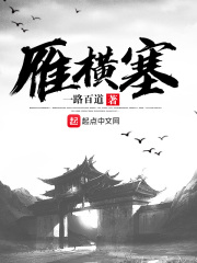 怎么判断男生已经进到底了