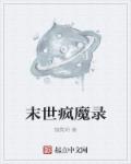 俏师母