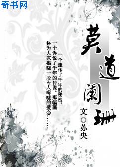 恋花温泉漫画9卷全集