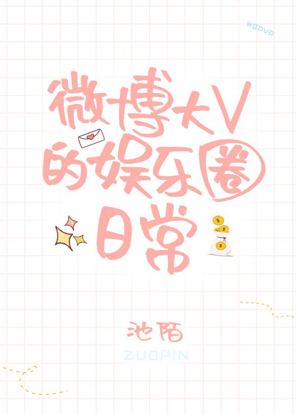 纯洁的轮回曲