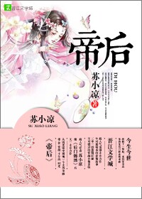 凤凰传奇北京演唱会