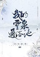 求欲成欢全本1至6部txt