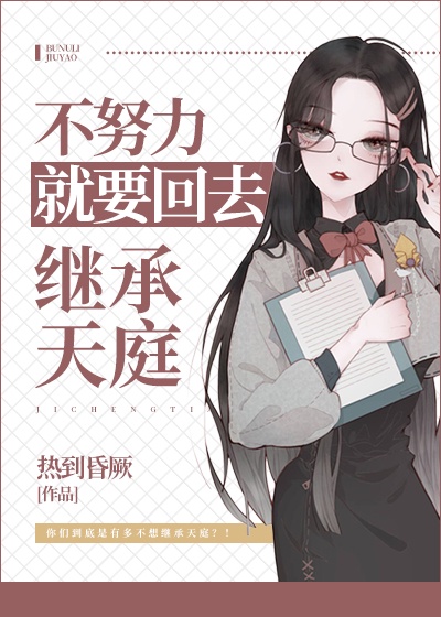 我女友的母亲韩语中字版