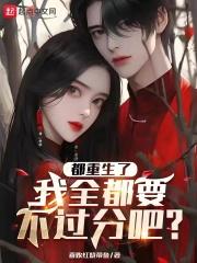 婚姻幸福 女明星