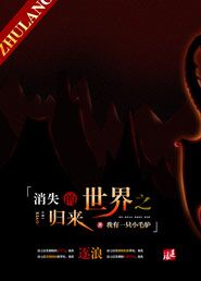 吴雪雯《肉香》无删减版