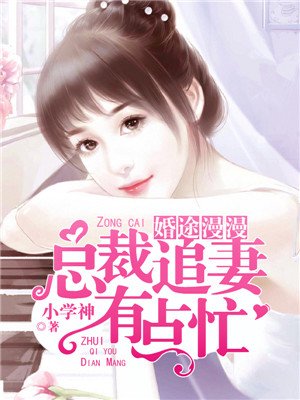 采精小蝴蝶女主角