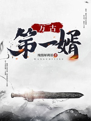 纹身师韩国在线观看高清完整版