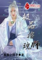 女教师日本