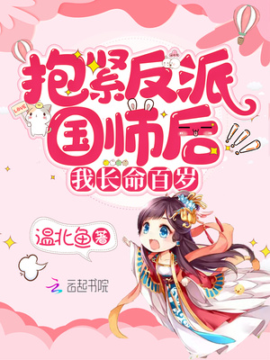 攵女狂欢在餐桌上h