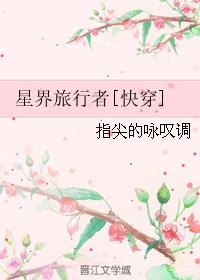 潮湿的心电影在线观看完整版