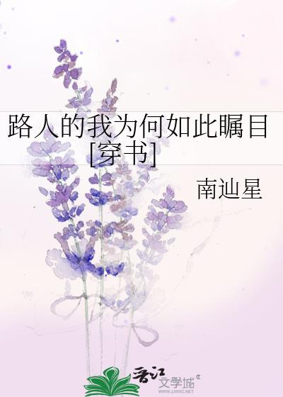 班长是全班人的玩具