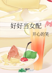 夏小正作品集