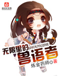 女技师按摩取精