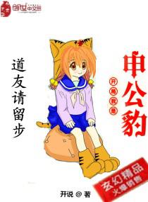 掌中之物漫画免费阅读看漫