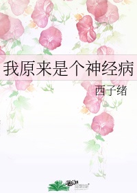 桃蜜成熟时