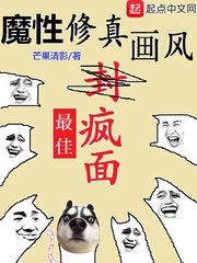 午夜小说漫画