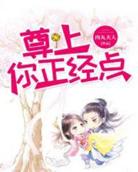 终极斗罗漫画免费观看