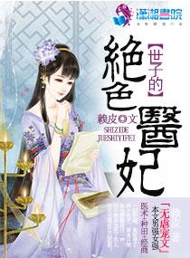 免费漫画大全免费版