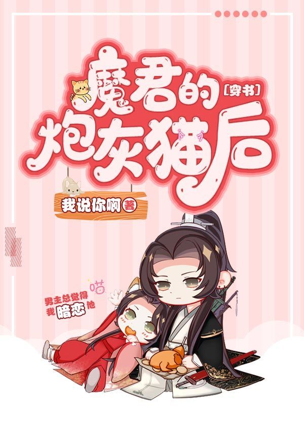 少女的心是讲什么的