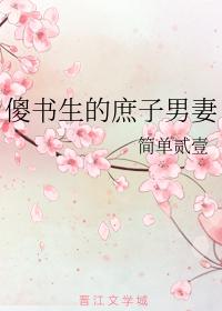 新婚女教师的沦落