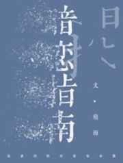 流氓视频观看