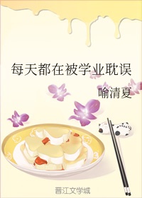 乡村教师的艳福txt