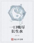 魔道祖师香炉1未删减版