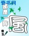 授课到天亮1到40全集