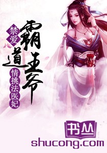 貂蝉无惨漫画完整