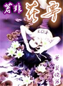 哈昂～哈昂够了太多了漫画下载