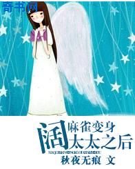 女明星读书图片