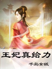 新妹魔王的契约者ova